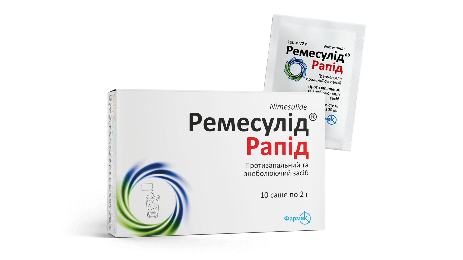 РЕМЕСУЛІД® РАПІД, гранули д/ор. сусп. 100 мг/2 г, саше, №10